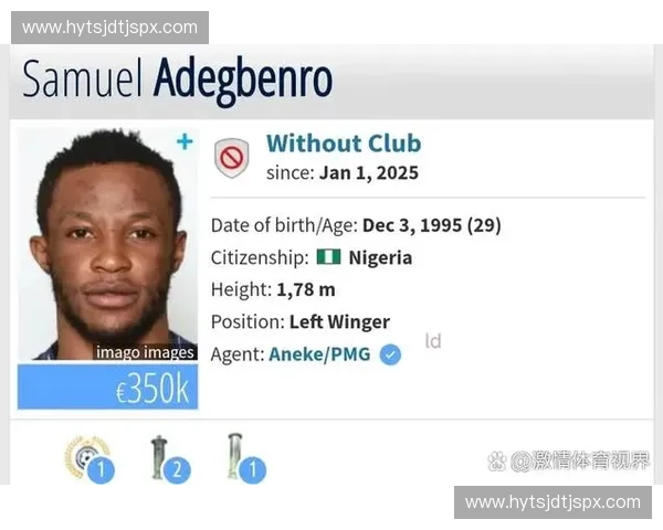 足球联赛排名分析与各大联赛实力对比全面解析